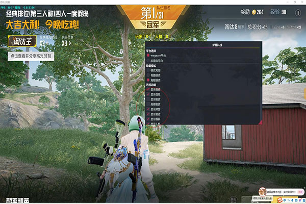 10年前的CF外挂透视自瞄效果